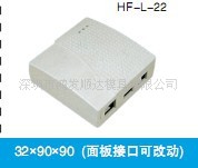 供应L-10网络用壳35*225*160
