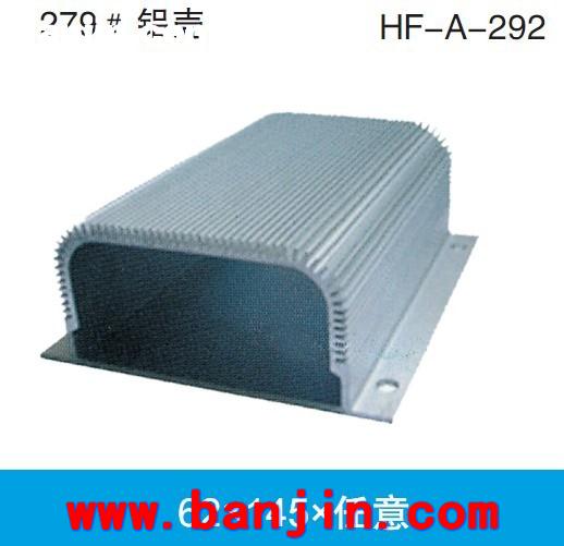铝合金壳体厂家承接 A-298金属仪表壳体 仪表外壳壳体加工49*61