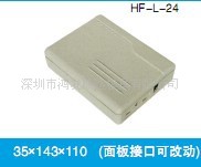 供应L-10网络用壳35*225*160