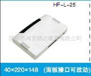 供应L-10网络用壳35*225*160