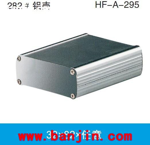 铝合金壳体厂家承接 A-298金属仪表壳体 仪表外壳壳体加工49*61