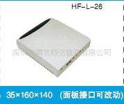 供应L-10网络用壳35*225*160