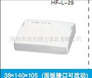 供应L-10网络用壳35*225*160