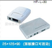 供应L-10网络用壳35*225*160