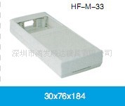 长期提供 M-8便携式手持仪器外壳 各种仪器外壳加工33*72*135