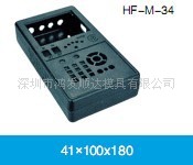 长期提供 M-8便携式手持仪器外壳 各种仪器外壳加工33*72*135