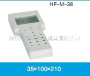 长期提供 M-8便携式手持仪器外壳 各种仪器外壳加工33*72*135