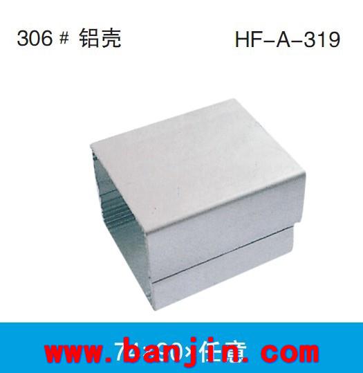 专业承接智能仪表壳体加工 A-326防腐铝合金壳体加工91*91