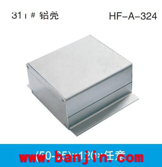 专业承接智能仪表壳体加工 A-326防腐铝合金壳体加工91*91