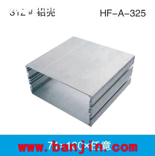 专业承接智能仪表壳体加工 A-326防腐铝合金壳体加工91*91