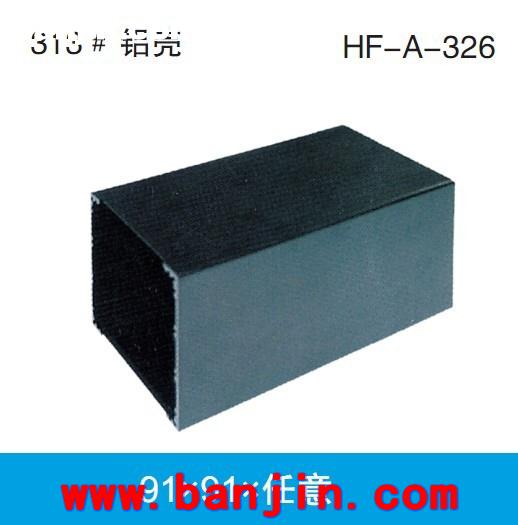 专业承接智能仪表壳体加工 A-326防腐铝合金壳体加工91*91