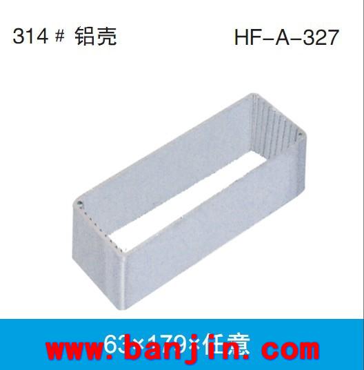 专业承接智能仪表壳体加工 A-326防腐铝合金壳体加工91*91