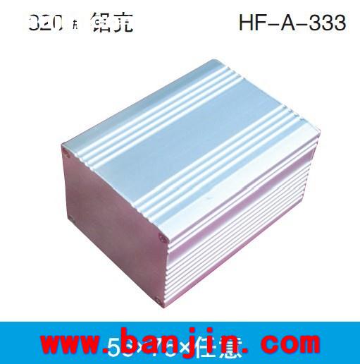 专业承接智能仪表壳体加工 A-326防腐铝合金壳体加工91*91