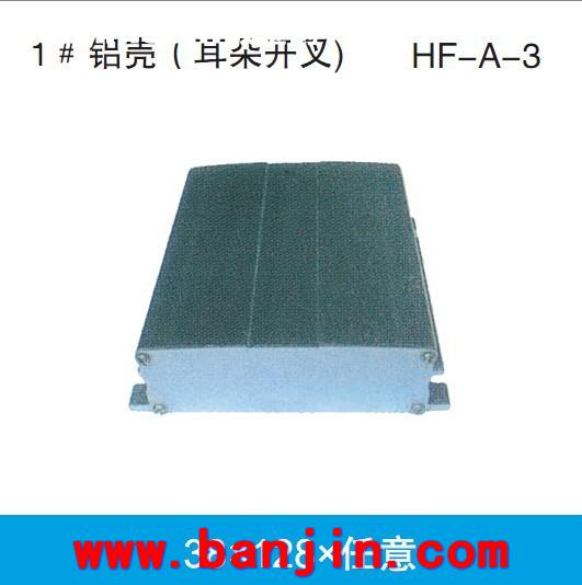 专业供应A-22 铝型材外壳壳体加工 机箱壳体加工18*46