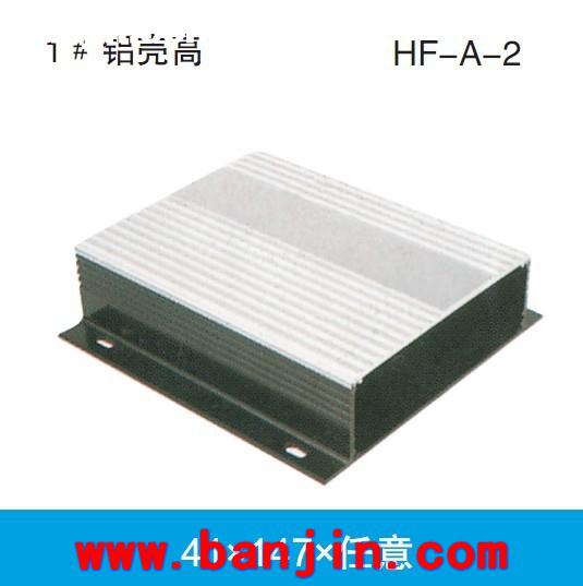 专业供应A-22 铝型材外壳壳体加工 机箱壳体加工18*46