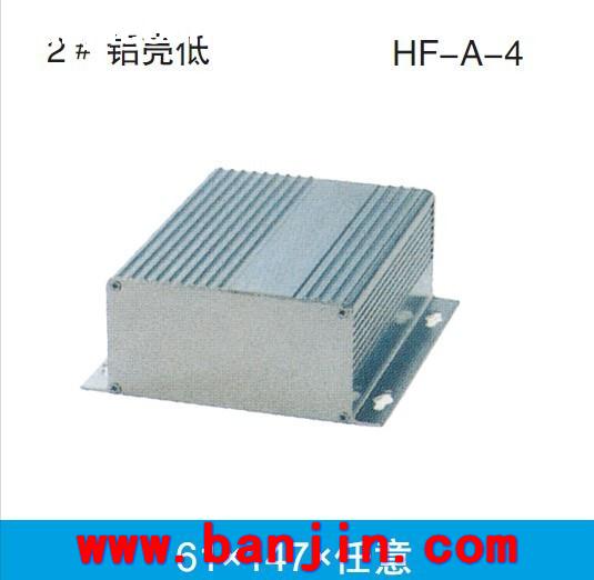 专业供应A-22 铝型材外壳壳体加工 机箱壳体加工18*46