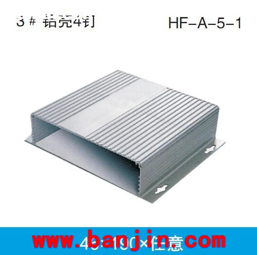 专业供应A-22 铝型材外壳壳体加工 机箱壳体加工18*46