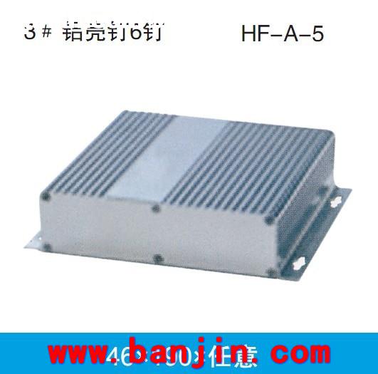 专业供应A-22 铝型材外壳壳体加工 机箱壳体加工18*46