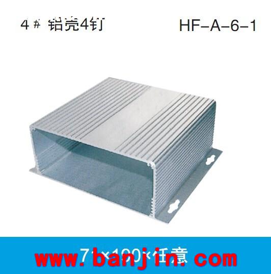 专业供应A-22 铝型材外壳壳体加工 机箱壳体加工18*46