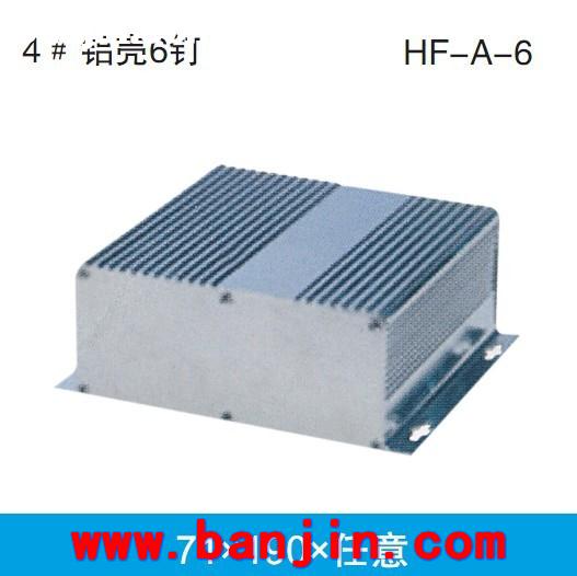 专业供应A-22 铝型材外壳壳体加工 机箱壳体加工18*46
