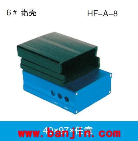 专业供应A-22 铝型材外壳壳体加工 机箱壳体加工18*46