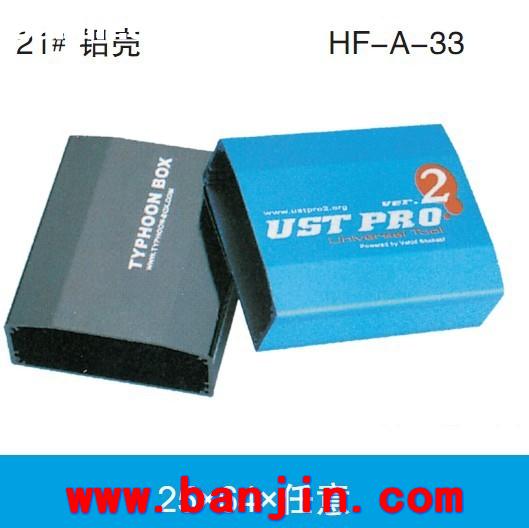 专业承接 A-33电源壳体加工 各种机箱壳体加工25*64