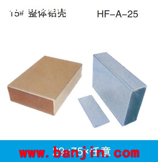 专业承接 A-33电源壳体加工 各种机箱壳体加工25*64