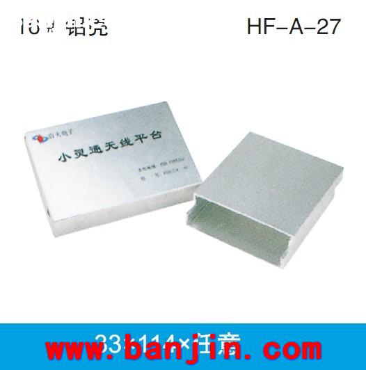 专业承接 A-33电源壳体加工 各种机箱壳体加工25*64