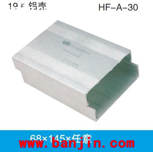 专业承接 A-33电源壳体加工 各种机箱壳体加工25*64