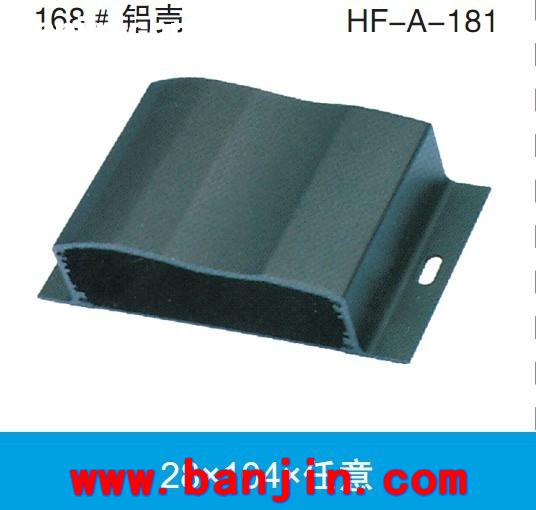 厂家专业承接电子仪表壳体A-190 多功能铝合金壳体加工25*64