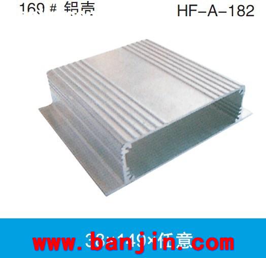 厂家专业承接电子仪表壳体A-190 多功能铝合金壳体加工25*64