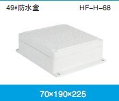 厂家热销净水器塑胶壳体 机械塑胶壳体 异性塑胶壳体155*258*355