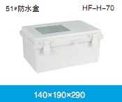 厂家热销净水器塑胶壳体 机械塑胶壳体 异性塑胶壳体155*258*355