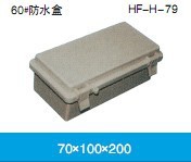 厂家热销净水器塑胶壳体 机械塑胶壳体 异性塑胶壳体155*258*355