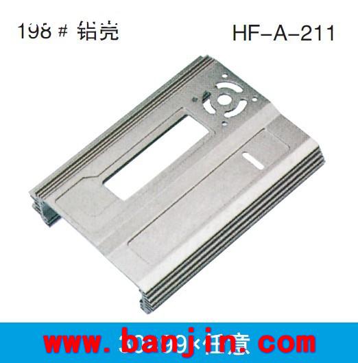 长期提供各种铝型材壳体 A-220铝型材仪表壳体加工25*40