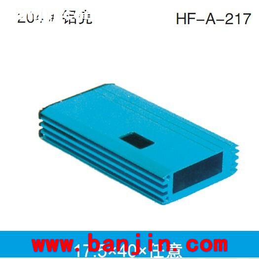 长期提供各种铝型材壳体 A-220铝型材仪表壳体加工25*40