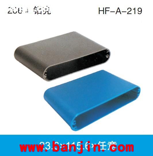 长期提供各种铝型材壳体 A-220铝型材仪表壳体加工25*40