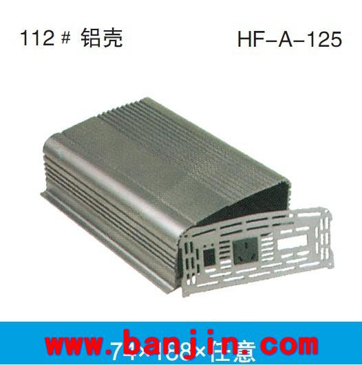 厂家提供数控冲压壳体加工 A-125铝机箱壳体加工74*188
