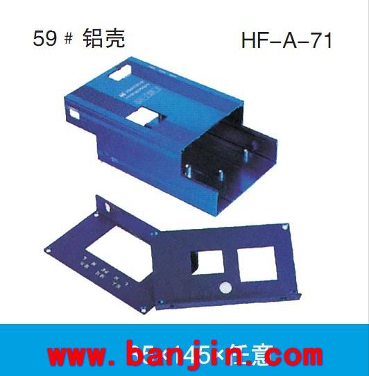 厂家提供数控冲压壳体加工 A-125铝机箱壳体加工74*188