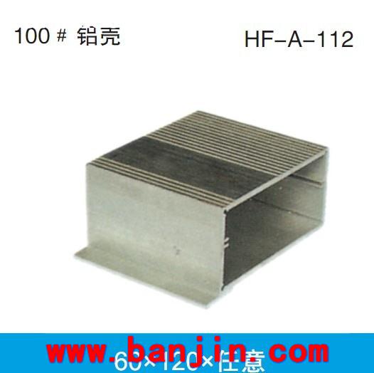 厂家提供数控冲压壳体加工 A-125铝机箱壳体加工74*188