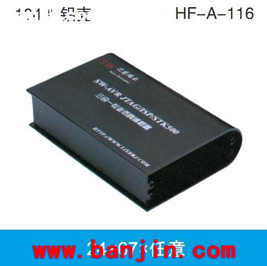 厂家提供数控冲压壳体加工 A-125铝机箱壳体加工74*188