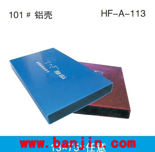厂家提供数控冲压壳体加工 A-125铝机箱壳体加工74*188