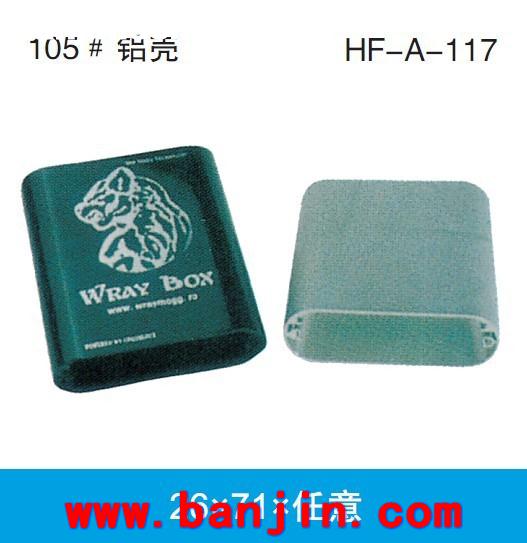 厂家提供数控冲压壳体加工 A-125铝机箱壳体加工74*188