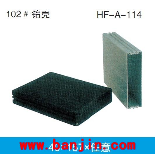 厂家提供数控冲压壳体加工 A-125铝机箱壳体加工74*188