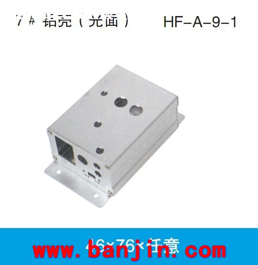 厂家承接A-26 铝型材机箱壳体加工 切割壳体加工24*80