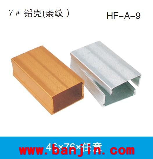 厂家承接A-26 铝型材机箱壳体加工 切割壳体加工24*80