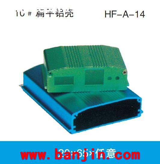 厂家承接A-26 铝型材机箱壳体加工 切割壳体加工24*80