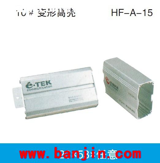 厂家承接A-26 铝型材机箱壳体加工 切割壳体加工24*80
