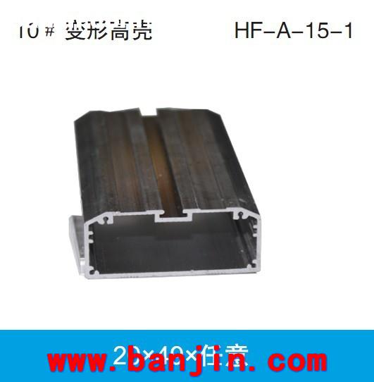 厂家承接A-26 铝型材机箱壳体加工 切割壳体加工24*80