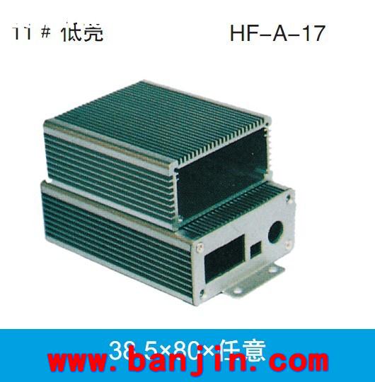 厂家承接A-26 铝型材机箱壳体加工 切割壳体加工24*80